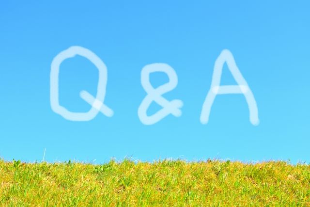 よくある質問