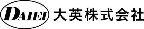 大英株式会社